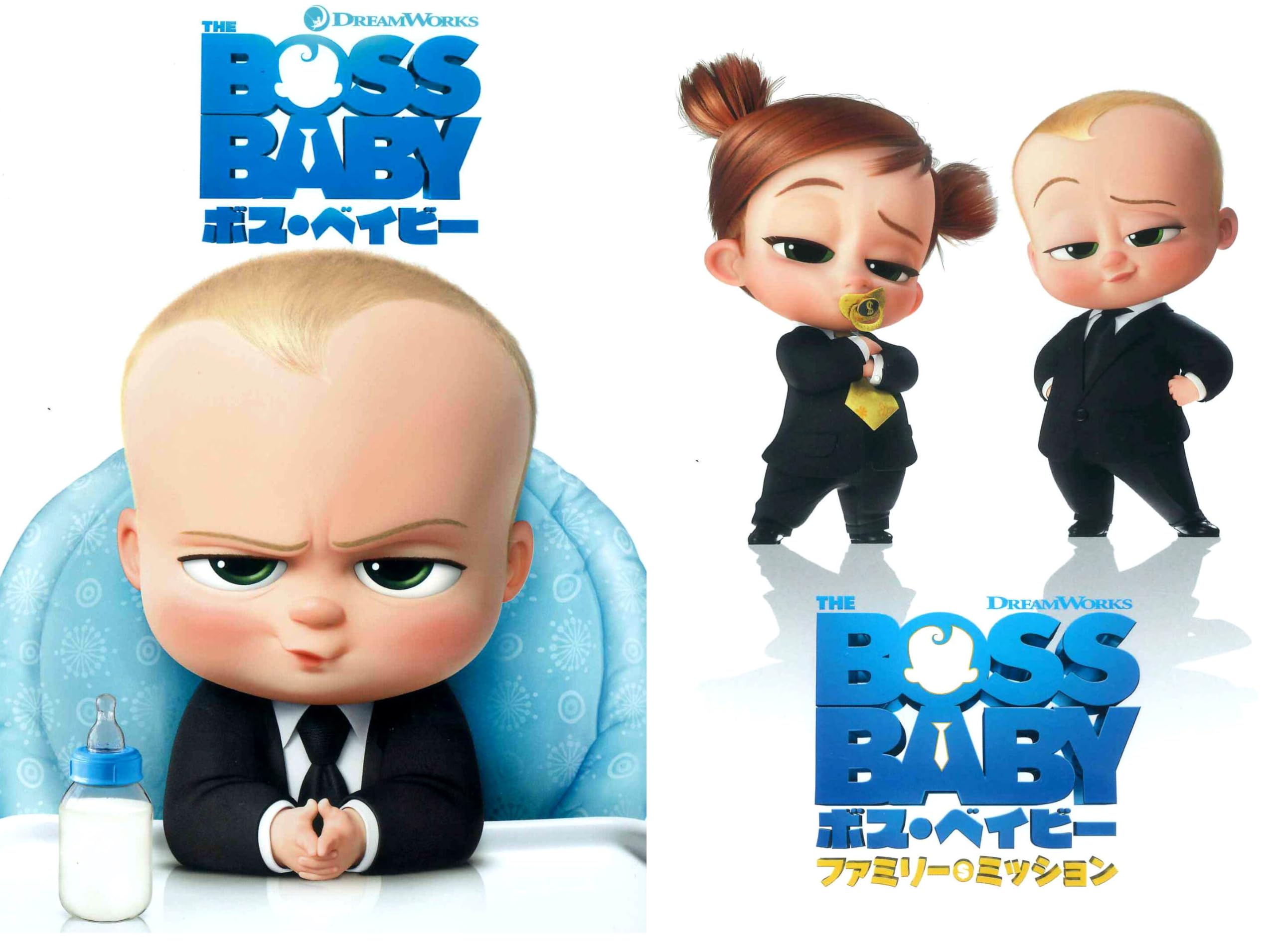 The Boss The Boss Baby Family Mission Japanese Dubbed Set Baby 2-DVD
The Boss The Boss Baby Family Mission Japanese Dubbed Set Baby 2-DVD