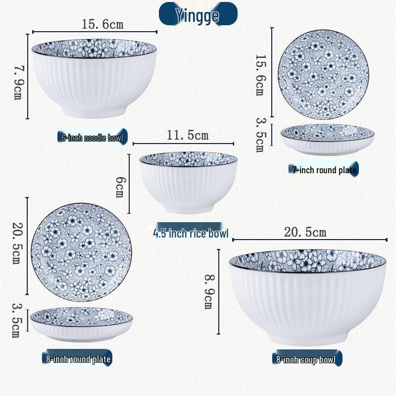 Abay Sakura Song Ceramic 8-inch Conical Bowls - Set of 3
Abay Sakura Song Ceramic 8-inch Conical Bowls - Set of 3