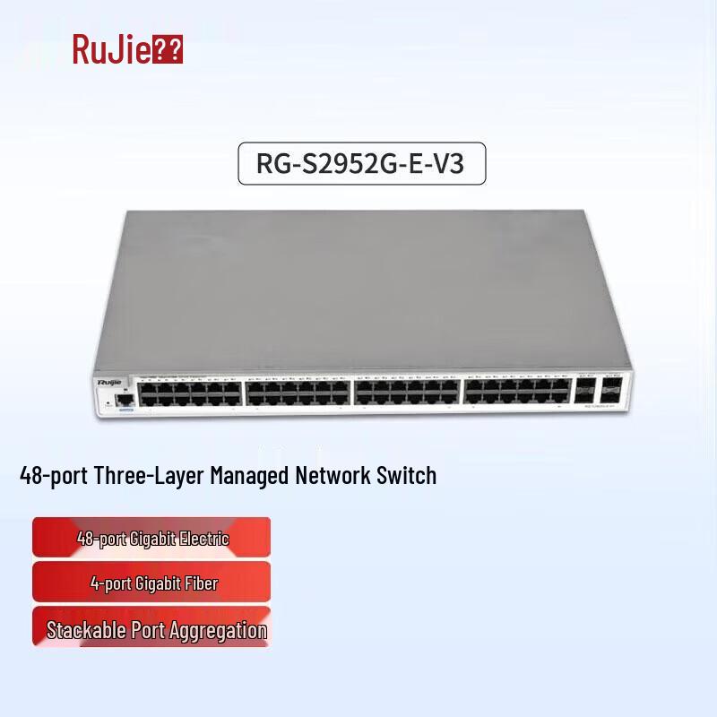 Ruijie RG-S2952G-E V3 48-Port Gigabit Layer 3 Managed Switch
Ruijie RG-S2952G-E V3 48-Port Gigabit Layer 3 Managed Switch