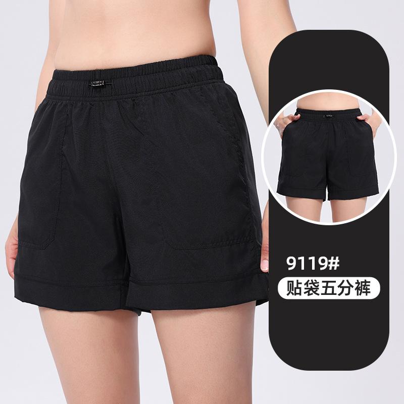 Шорты для йоги для женщин, повседневные, свободные, с эластичным поясом и карманом, быстросохнущие, летние, короткие брюки для женщин XL чёрный
Шорты для йоги для женщин, повседневные, свободные, с эластичным поясом и карманом, быстросохнущие, летние, короткие брюки для женщин XL чёрный