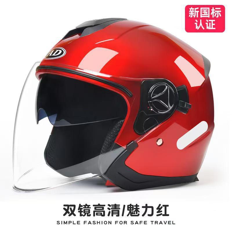Factory Electric Vehicle Helmet Women s Motorcycle Men s Semi-helmet Thermal Riding Protection
Factory Electric Vehicle Helmet Women s Motorcycle Men s Semi-helmet Thermal Riding Protection