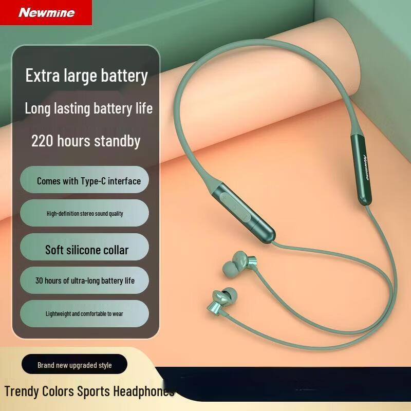Newmine C50 Neckband Bluetooth Headphones
Newmine C50 Neckband Bluetooth Headphones