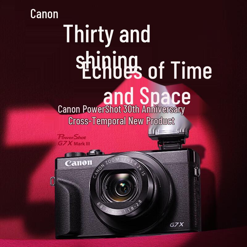 Canon PowerShot G7 X Mark III 30th Anniversary Edition Digital Camera (CN version)
Canon PowerShot G7 X Mark III 30th Anniversary Edition Digital Camera (CN version)