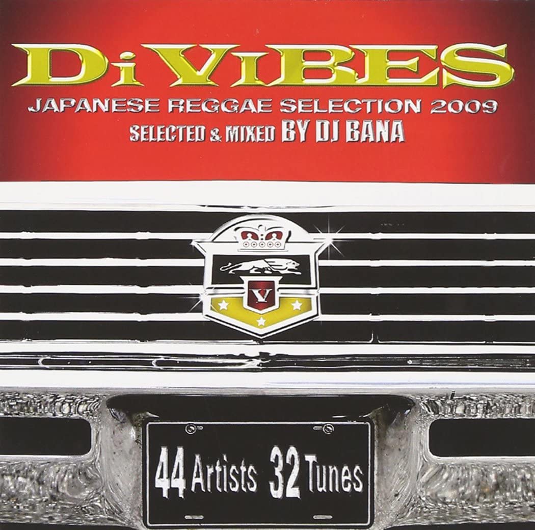 CD VARIOUS - Di VIBES-Japanese Reggae Selection KSCL14789 Japan ObiReggae, Ska & Dub Used
CD VARIOUS - Di VIBES-Japanese Reggae Selection KSCL14789 Japan ObiReggae, Ska & Dub Used