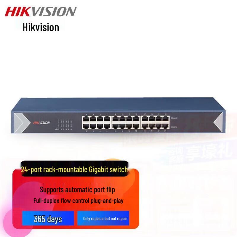 Hikvision 24-Port Full Gigabit Ethernet Switch CN plug (adapter included)
Hikvision 24-Port Full Gigabit Ethernet Switch CN plug (adapter included)