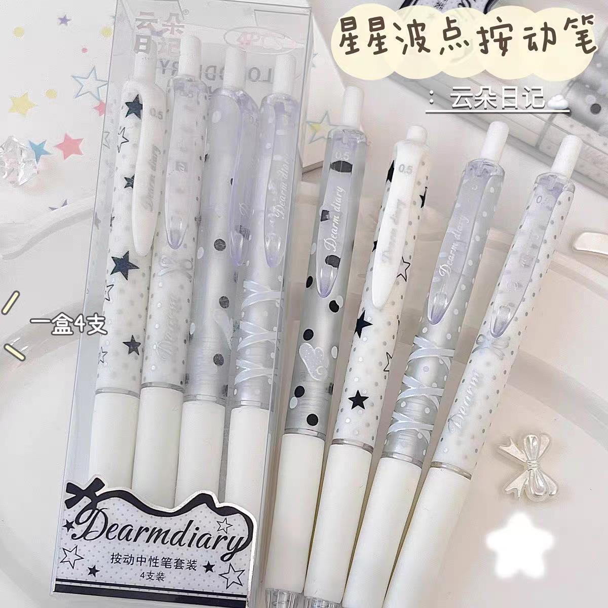 Office School Supplies Star Wavy Point Press Gel Pen Quick Drying Black High Looking Girl Heart Anti Fall Writing Smooth Brush
Office School Supplies Star Wavy Point Press Gel Pen Quick Drying Black High Looking Girl Heart Anti Fall Writing Smooth Brush
