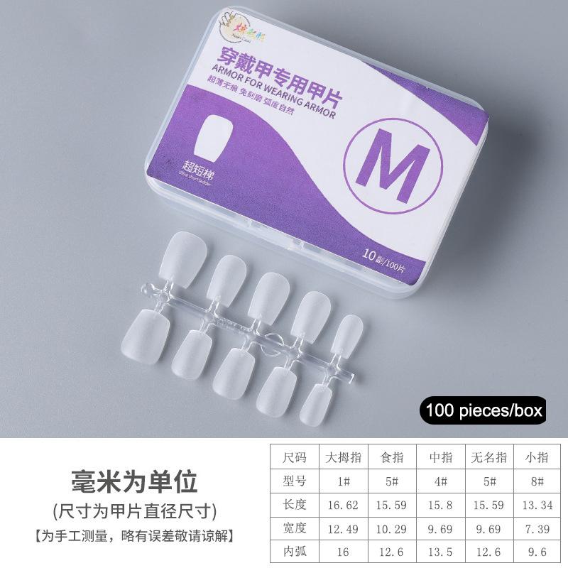 100pcs Ultra-Thin False Nails Patches Press On Nail Tips Full Cover Gel Nails Extension System Clear Fake Nails Art Accessories
100pcs Ultra-Thin False Nails Patches Press On Nail Tips Full Cover Gel Nails Extension System Clear Fake Nails Art Accessories
