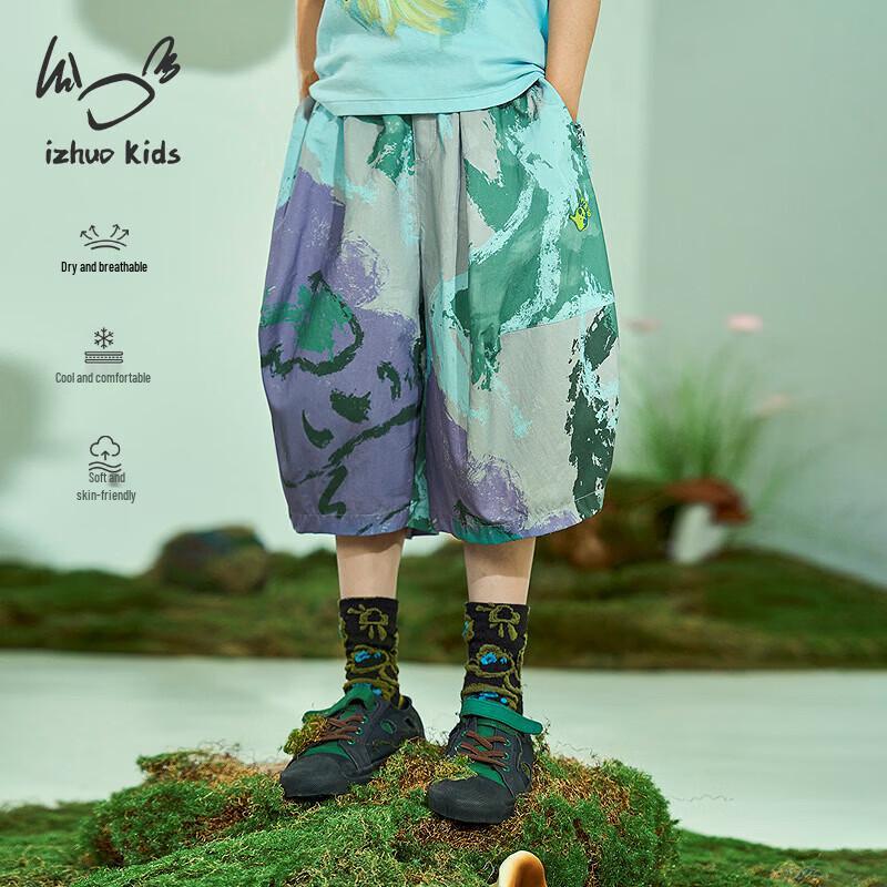 Little Ri-Zhe Boys Tie-Dye Gray Wide-Leg Capri Pants 110cm
Little Ri-Zhe Boys Tie-Dye Gray Wide-Leg Capri Pants 110cm