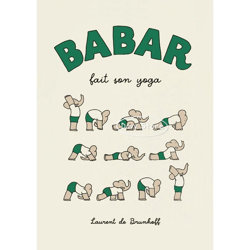 Babar The Elephant Retro Poster Cartoon Prints Canvas Painting Wall Art Pictures for Nursery Kids Room Bedroom Home Decor Gift 21cm×30cm NoFrame
Babar The Elephant Retro Poster Cartoon Prints Canvas Painting Wall Art Pictures for Nursery Kids Room Bedroom Home Decor Gift 21cm×30cm NoFrame