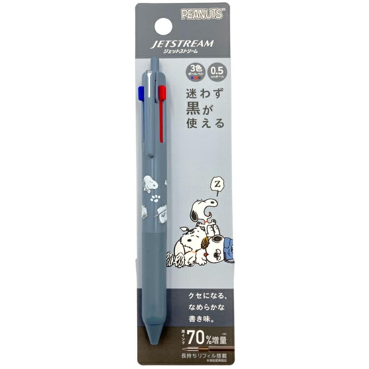 Шариковая ручка Kamio Japan Snoopy Jet Stream, которую можно использовать черного цвета без колебаний Brothers 051644 PEANUTS Peanuts SXE3-507 3-цветная
Шариковая ручка Kamio Japan Snoopy Jet Stream, которую можно использовать черного цвета без колебаний Brothers 051644 PEANUTS Peanuts SXE3-507 3-цветная