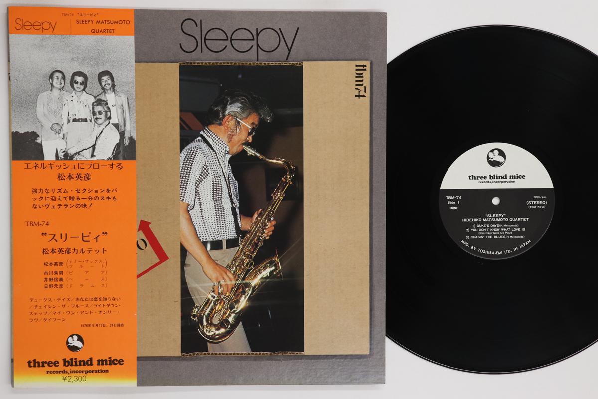 LP Record HIDEHIKO MATSUMOTO Sleepy TBM74 THREE BLIND MIC 1976 Japan Obi Jazz Used
LP Record HIDEHIKO MATSUMOTO Sleepy TBM74 THREE BLIND MIC 1976 Japan Obi Jazz Used