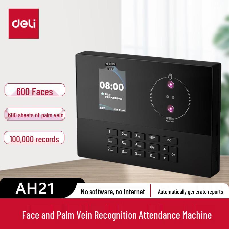 Deli AH21 Face & Palm Vein Time Attendance Machine CN plug (adapter included)
Deli AH21 Face & Palm Vein Time Attendance Machine CN plug (adapter included)