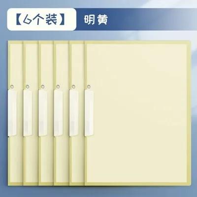 Rotating side open button PP folder A4 drawbar clip swing clip folder pull edge clip report clip diagonal pull clip storage clip
Rotating side open button PP folder A4 drawbar clip swing clip folder pull edge clip report clip diagonal pull clip storage clip