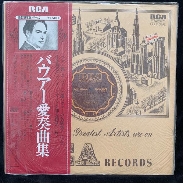 LP Record HAROLD BAUER - The Art Of Harold Bauer RVC1587PROMO RCA 1981 Japan Obi Classical Used
LP Record HAROLD BAUER - The Art Of Harold Bauer RVC1587PROMO RCA 1981 Japan Obi Classical Used