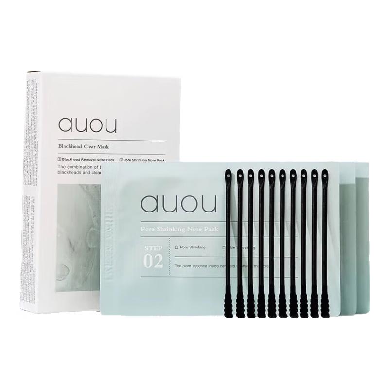 AUOU Blackhead Removal Nose Patch Set
AUOU Blackhead Removal Nose Patch Set