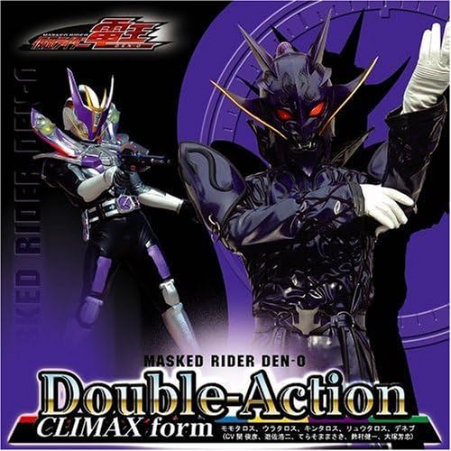 CD TOSHIHIKO SEKI KOJI YUSA MASAAKI DoubleAction CLIMAX Form Jacket D AVCA26834B 2008 Japan AnimeGame Used
CD TOSHIHIKO SEKI KOJI YUSA MASAAKI DoubleAction CLIMAX Form Jacket D AVCA26834B 2008 Japan AnimeGame Used