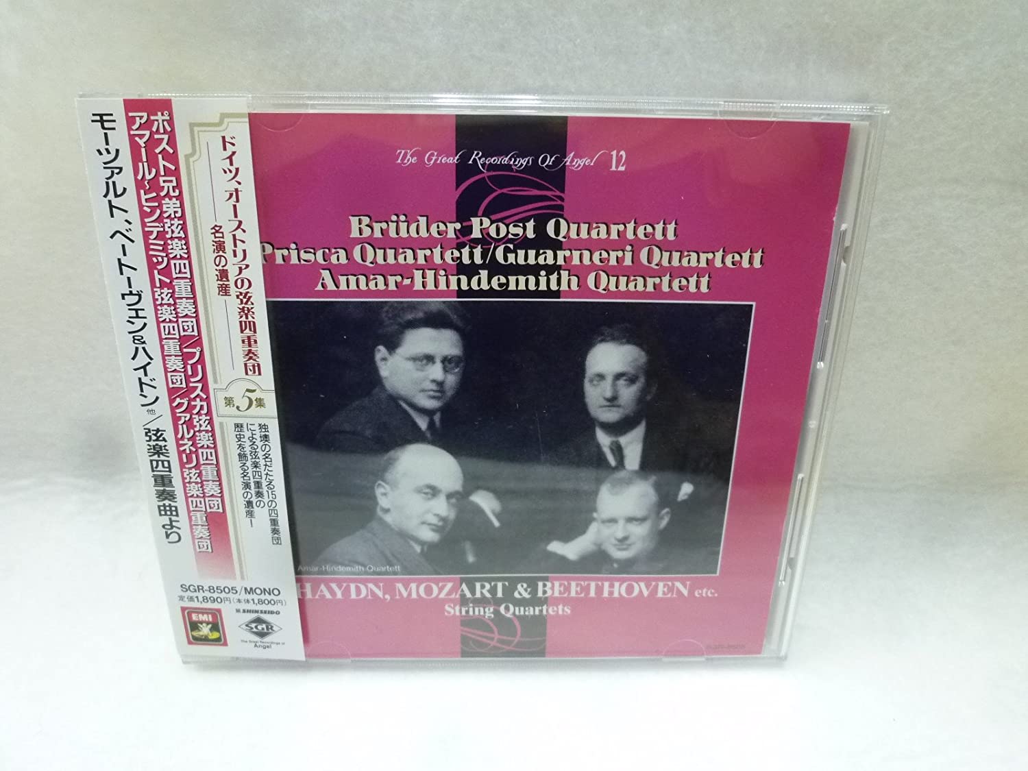 CD GERMAN & AUSTRIAN STRING QUARTETS - German and Austrian String Quartet- SGR8505 Japan Classical Used
CD GERMAN & AUSTRIAN STRING QUARTETS - German and Austrian String Quartet- SGR8505 Japan Classical Used