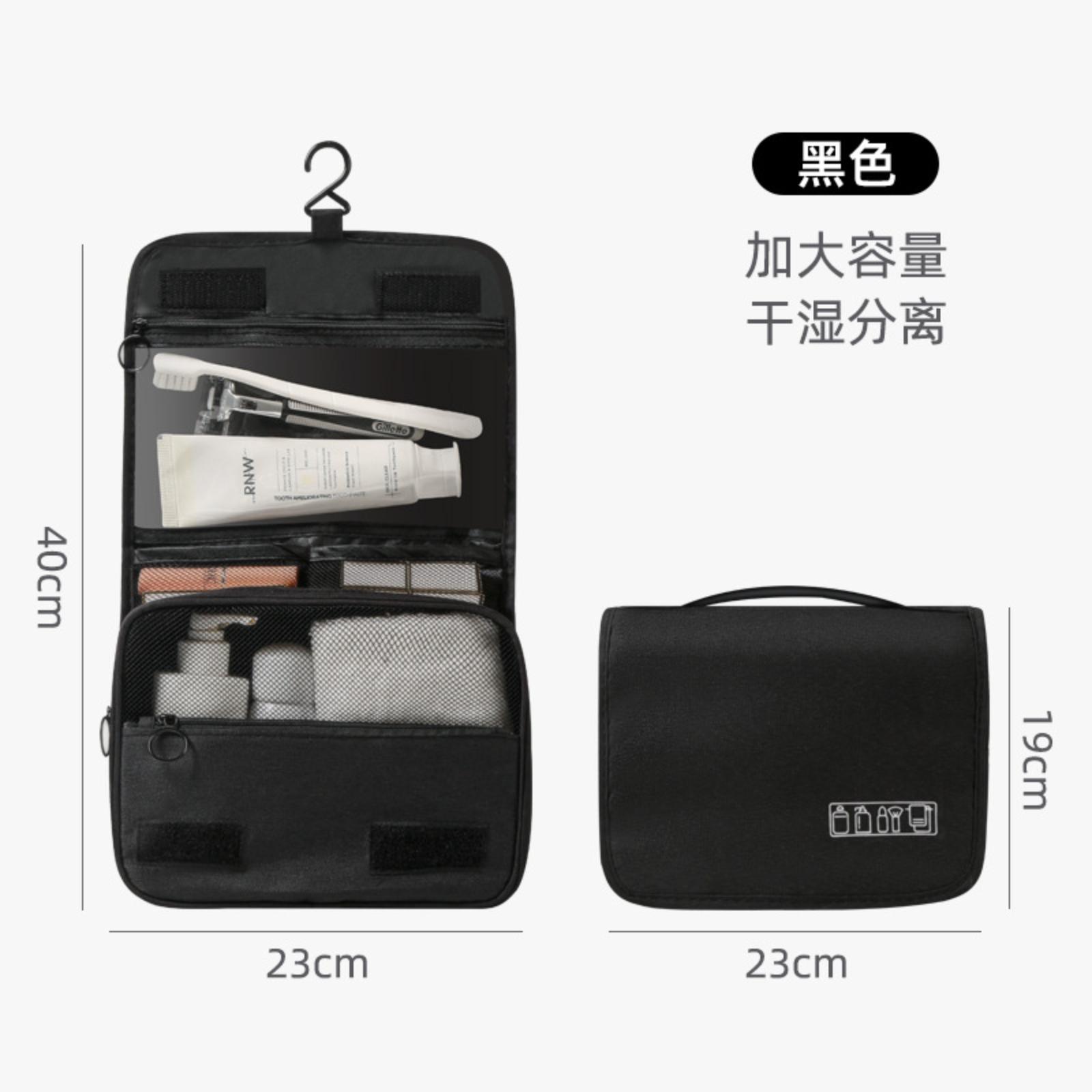 Travel Toiletry Bag/portable Makeup Bag One Size
Travel Toiletry Bag/portable Makeup Bag One Size