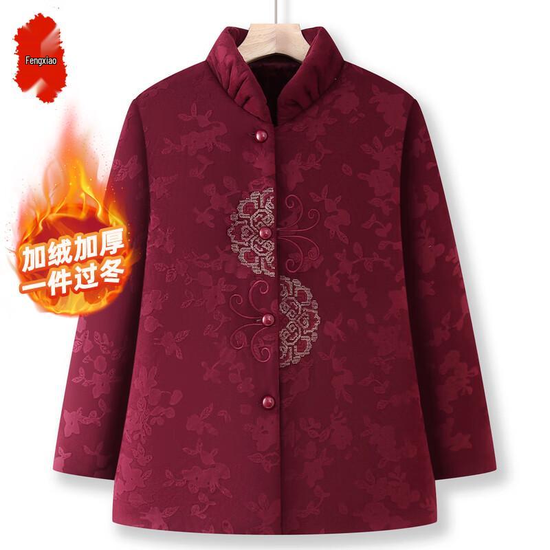 Women s Padded Stand-Collar Tang Suit Jacket 5XL
Women s Padded Stand-Collar Tang Suit Jacket 5XL