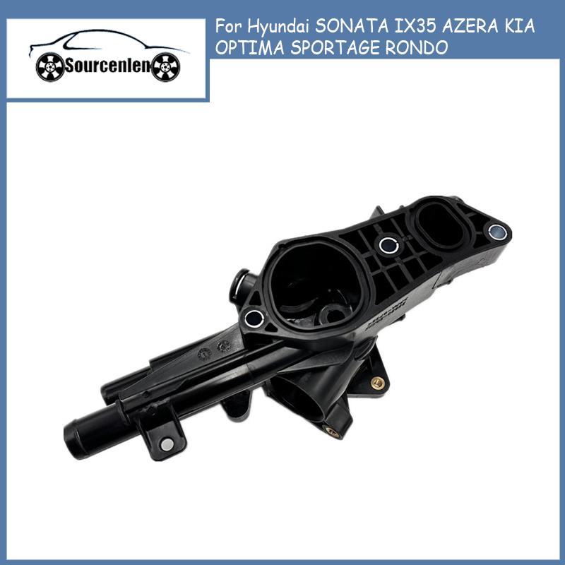 Thermostat Housing for Hyundai SONATA IX35 AZERA KIA OPTIMA SPORTAGE RONDO 256202G400
Thermostat Housing for Hyundai SONATA IX35 AZERA KIA OPTIMA SPORTAGE RONDO 256202G400