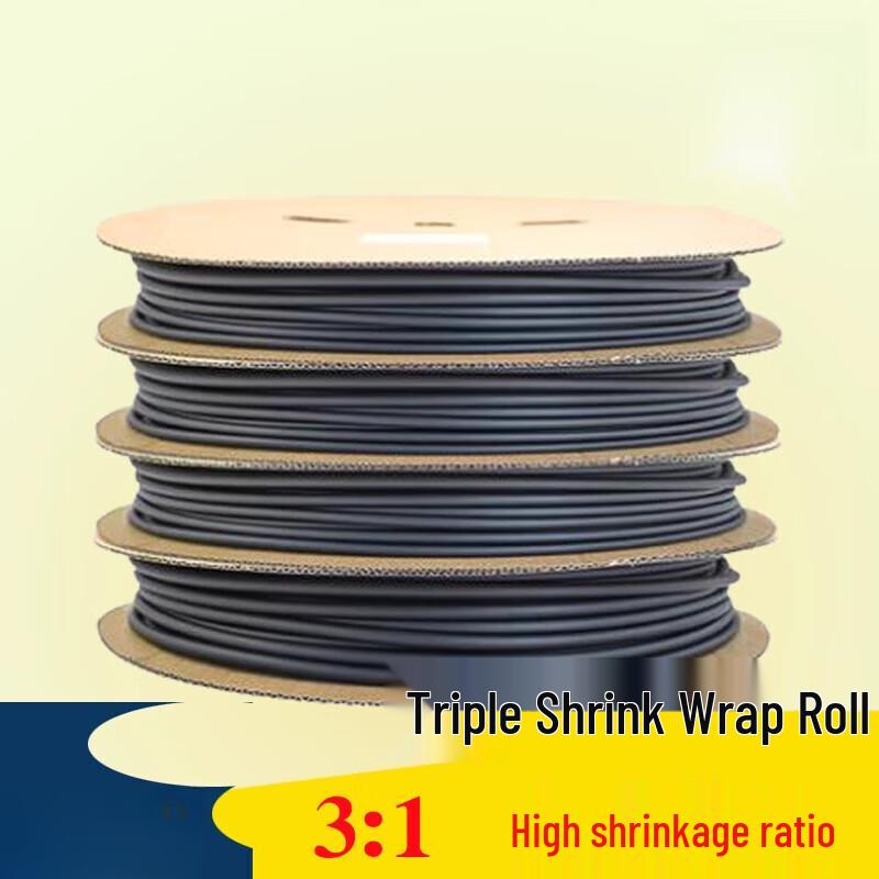 Jundingying Black Dual-Wall Heat Shrink Tubing
Jundingying Black Dual-Wall Heat Shrink Tubing