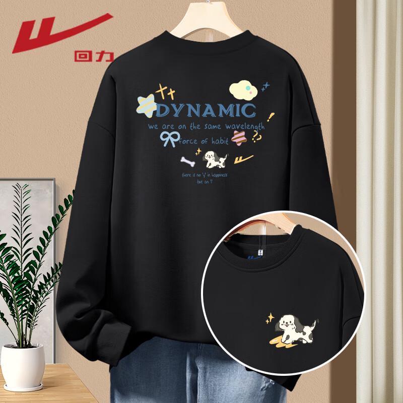 Warrior Women s Dog Graphic Crew Neck Sweatshirt XL
Warrior Women s Dog Graphic Crew Neck Sweatshirt XL