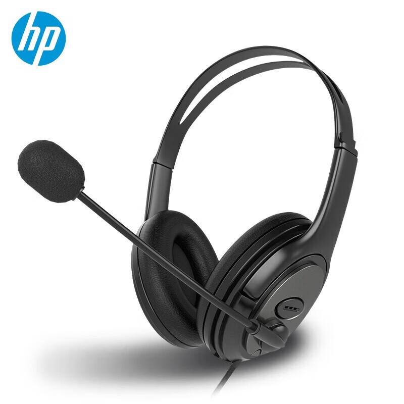 HP PLUS Wired Multifunction Headset
HP PLUS Wired Multifunction Headset