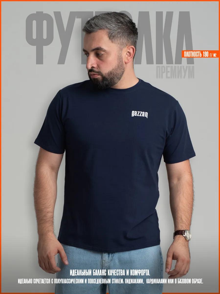 T-shirt Geely 4XL
T-shirt Geely 4XL