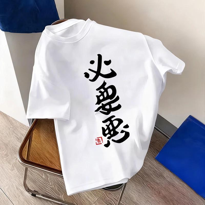 If You Work You Lose Anzu Futaba Version TShirt 2026 New Kawaii Anime Cotton Tshirt Tees for Unisex Funny Cartoon Otaku Tshirt 2XL
If You Work You Lose Anzu Futaba Version TShirt 2026 New Kawaii Anime Cotton Tshirt Tees for Unisex Funny Cartoon Otaku Tshirt 2XL