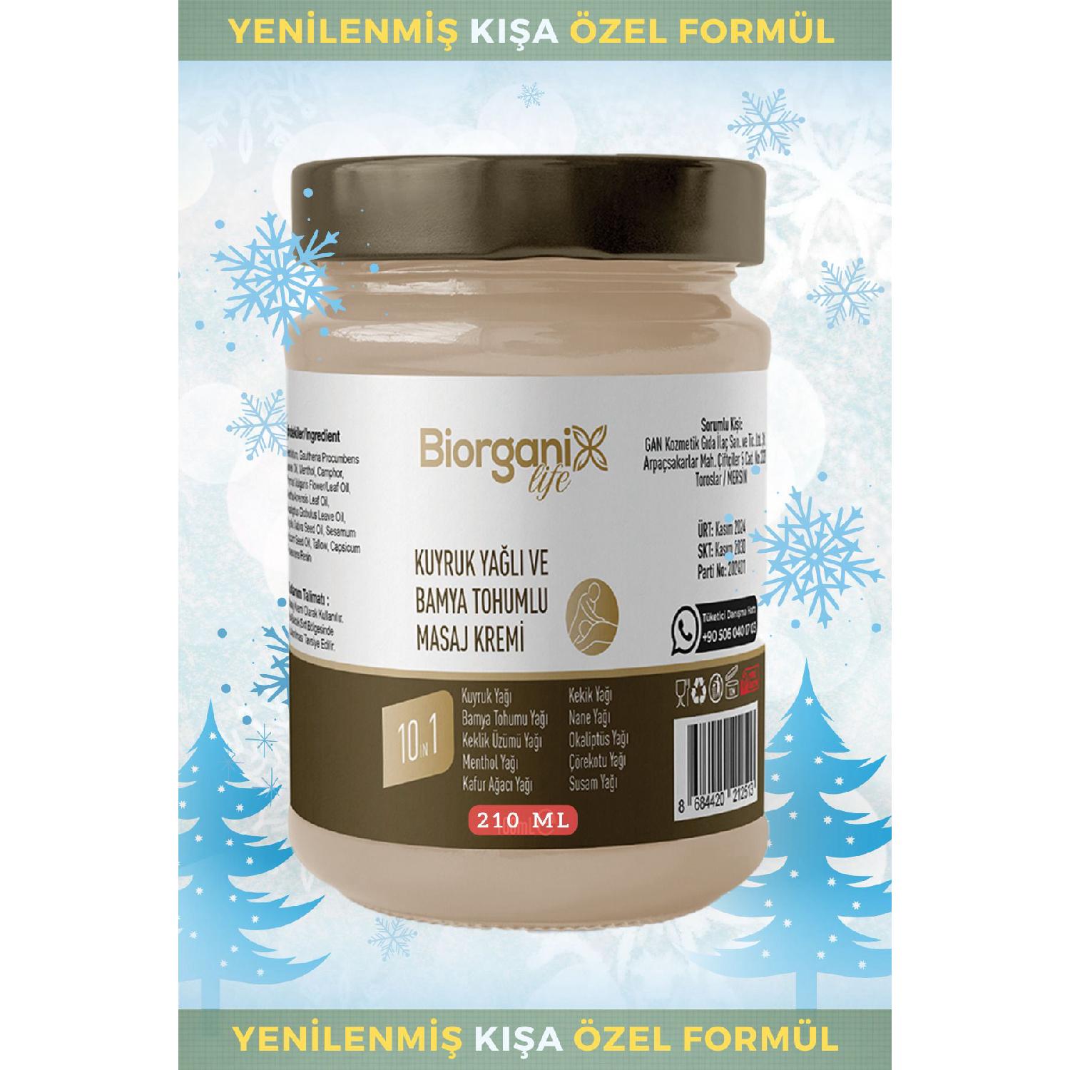 Крем с маслом хвоста и маслом семян бамии 210 мл
Крем с маслом хвоста и маслом семян бамии 210 мл