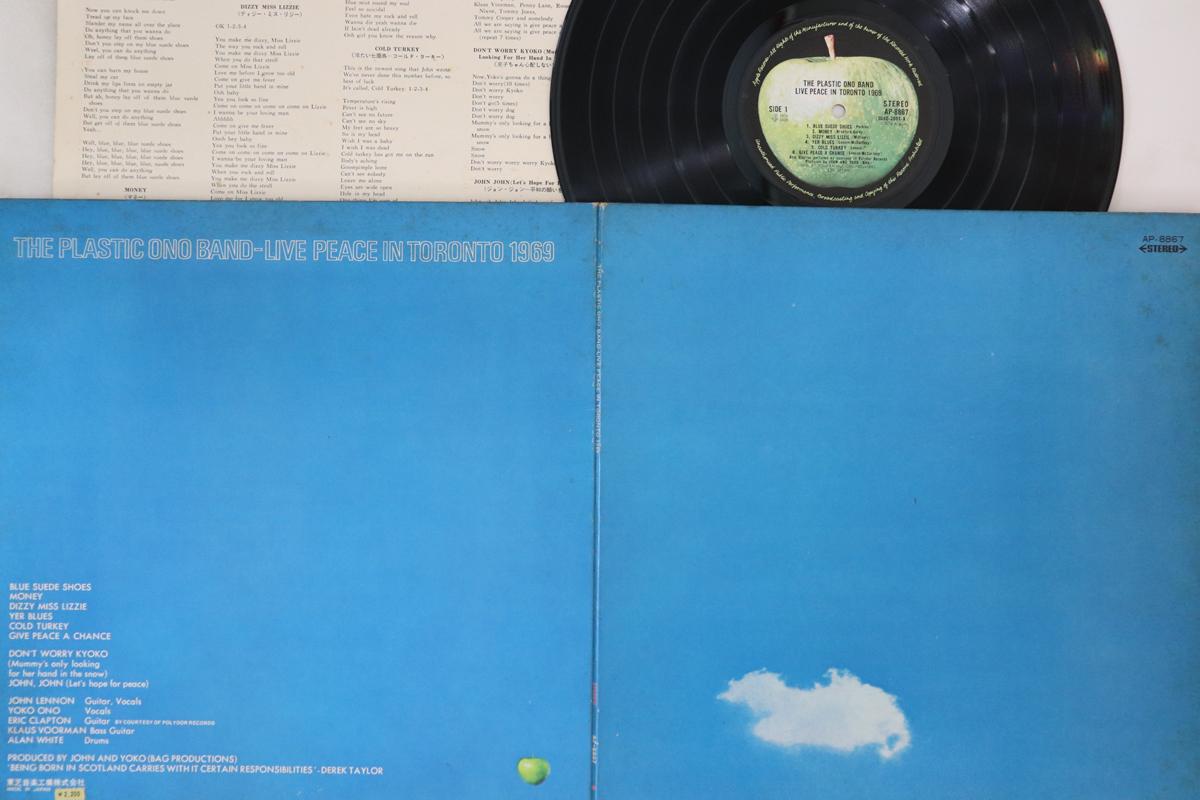 LP Record PLASTIC ONO BAND - Live Peace In Toronto 1969 AP8867 APPLE 1969 Japan Rock Used
LP Record PLASTIC ONO BAND - Live Peace In Toronto 1969 AP8867 APPLE 1969 Japan Rock Used