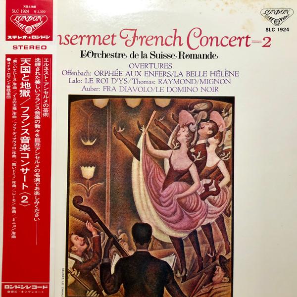 LP Record ERNEST ANSERMET CONDUCTING THE ORCH - The Art of Ernest Ansermet 6th peri SLC1924 LONDON 1969 Japan Classical Used
LP Record ERNEST ANSERMET CONDUCTING THE ORCH - The Art of Ernest Ansermet 6th peri SLC1924 LONDON 1969 Japan Classical Used
