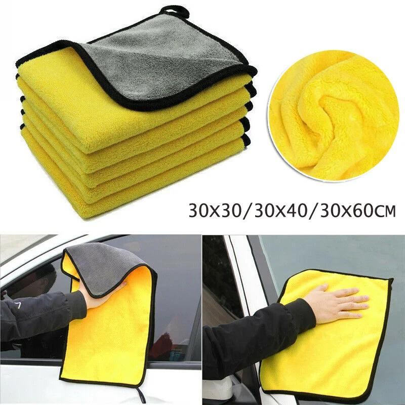 Car Washing Towel Strong Absorbent Soft Towel Fits For Car Casement Dish Cleaning Universal Cleaning Tools Wholesale
Car Washing Towel Strong Absorbent Soft Towel Fits For Car Casement Dish Cleaning Universal Cleaning Tools Wholesale