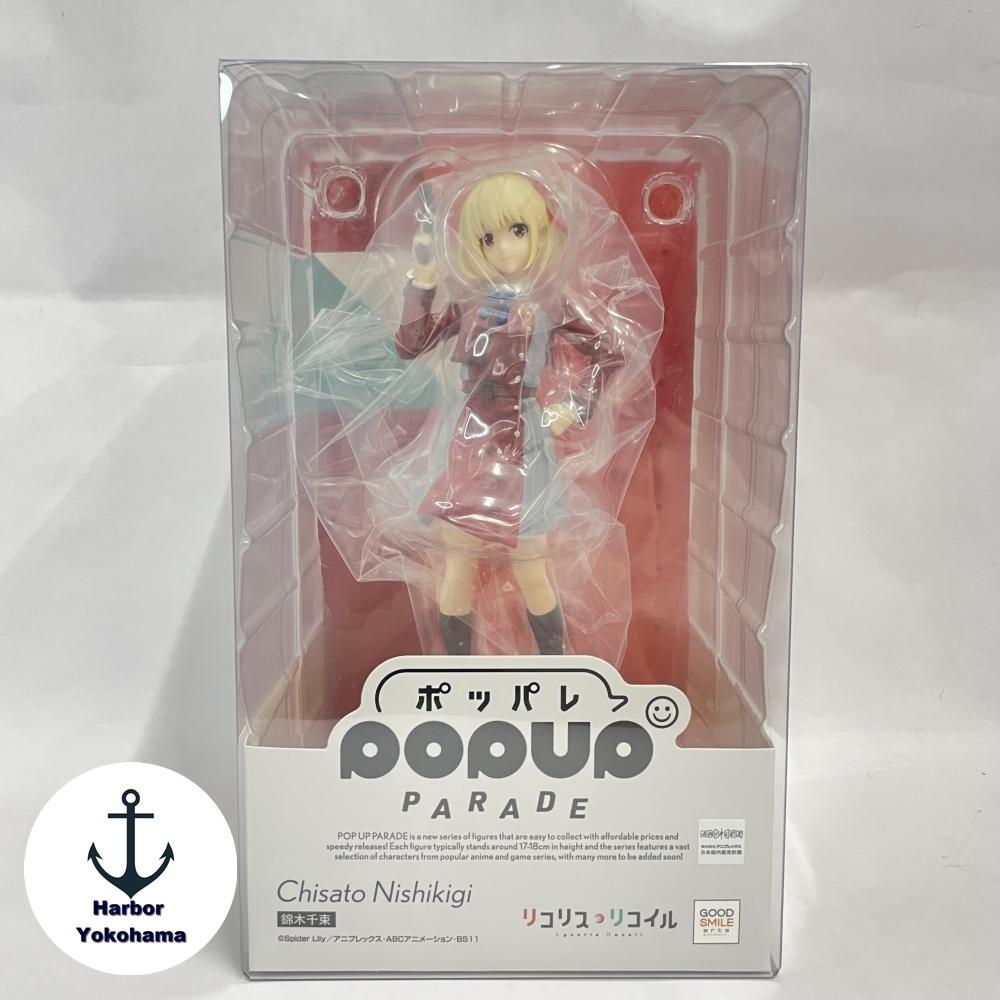 Pop Up Parade Lycoris Recoil Chisato Nishikigi Figure from JAPAN
Pop Up Parade Lycoris Recoil Chisato Nishikigi Figure from JAPAN