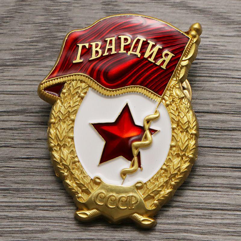 Радянська медаль «За перемогу над Німеччиною» Двоголовий орел Орден «За мужність» Брошка Individually Packaged
Радянська медаль «За перемогу над Німеччиною» Двоголовий орел Орден «За мужність» Брошка Individually Packaged