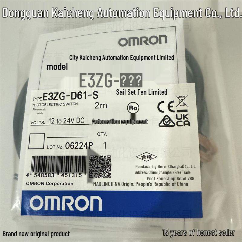 OMRON E3ZG-D61 2M Photoelectric Sensor Available no
OMRON E3ZG-D61 2M Photoelectric Sensor Available no