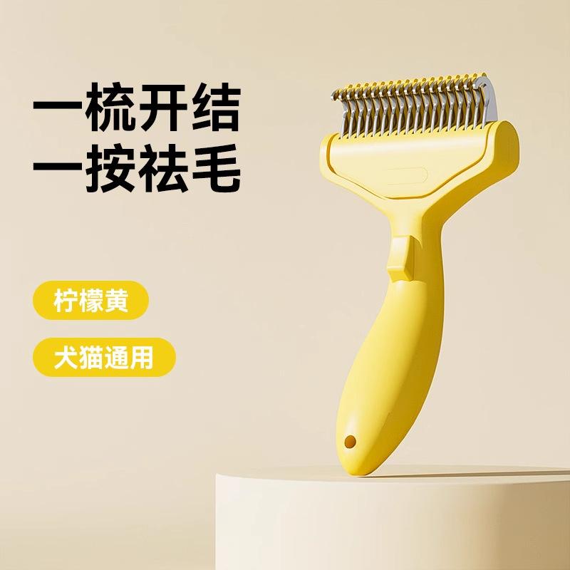 New Pet Knot Comb Cat Dedicated To Floating Hair Comb Dog Thinning Brush Artifact Stainless Steel Cat Hair Cleaning Brush. жовтий
New Pet Knot Comb Cat Dedicated To Floating Hair Comb Dog Thinning Brush Artifact Stainless Steel Cat Hair Cleaning Brush. жовтий