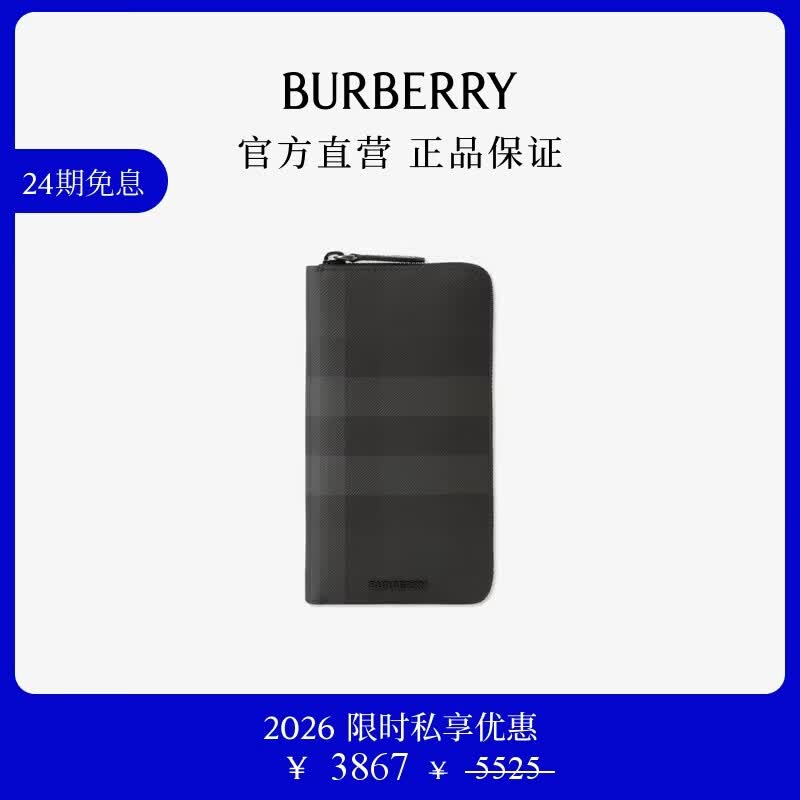 Burberry Check Zipper Wallet OS
Burberry Check Zipper Wallet OS