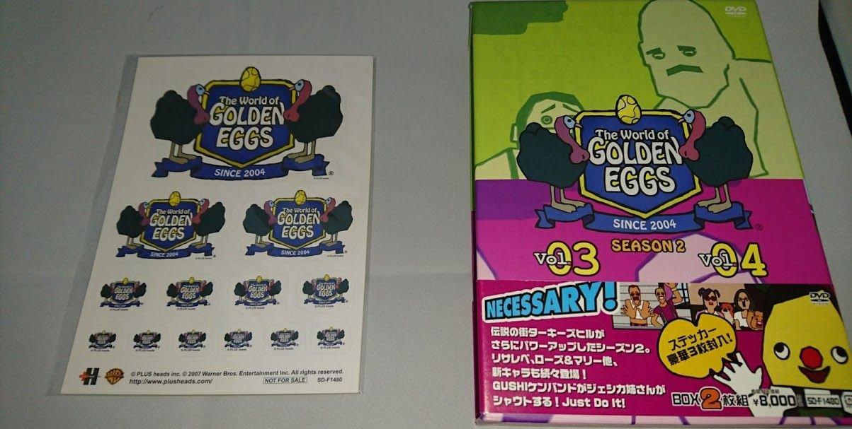 Golden Eggs The World of Golden Eggs Season 2 DVD Box /
Golden Eggs The World of Golden Eggs Season 2 DVD Box /