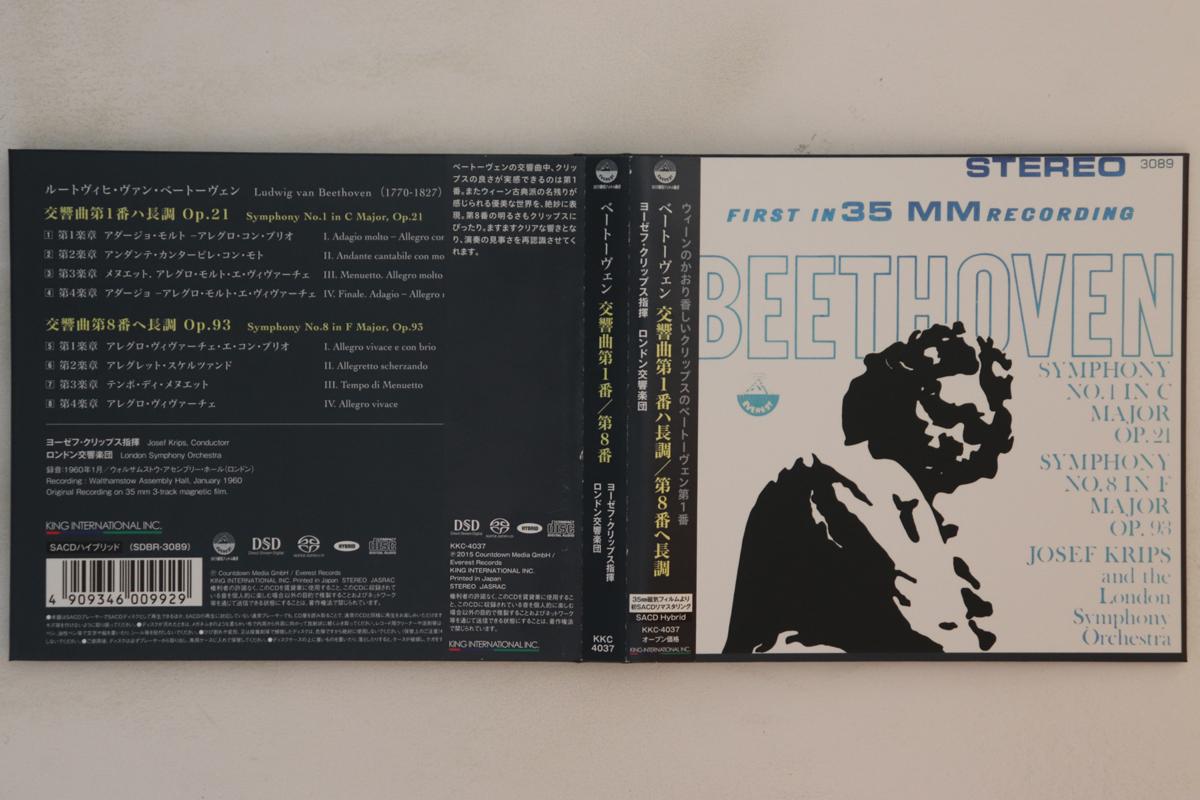 CD JOSEF KRIPS LONDON SYMPHONY ORCHES Beethoven Symphoni Noiinc Major p. KKC4037 EVEREST 2015 Japan Obi Classical Used
CD JOSEF KRIPS LONDON SYMPHONY ORCHES Beethoven Symphoni Noiinc Major p. KKC4037 EVEREST 2015 Japan Obi Classical Used