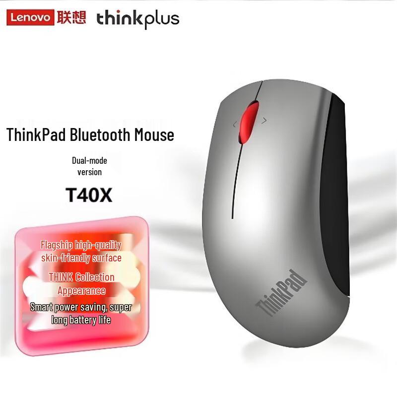Lenovo ThinkPad T40X Blue-Light Dual-Mode Wireless Mouse
Lenovo ThinkPad T40X Blue-Light Dual-Mode Wireless Mouse