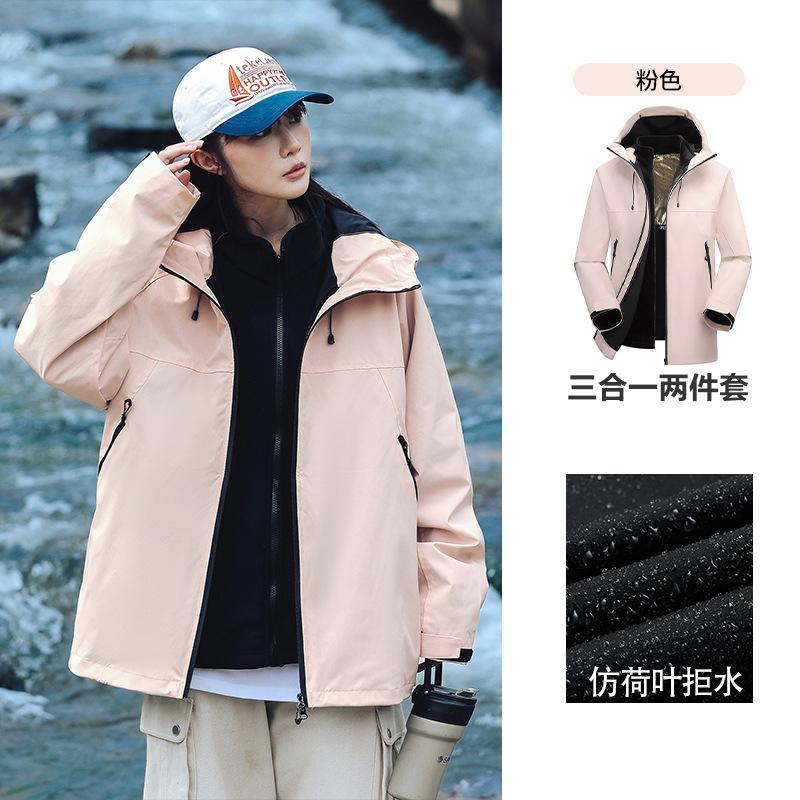 Outdoor hooded three-in-one couple jacket women s windproof waterproof functional warm jacket men s camping mountaineering suit 3XL розовый
Outdoor hooded three-in-one couple jacket women s windproof waterproof functional warm jacket men s camping mountaineering suit 3XL розовый
