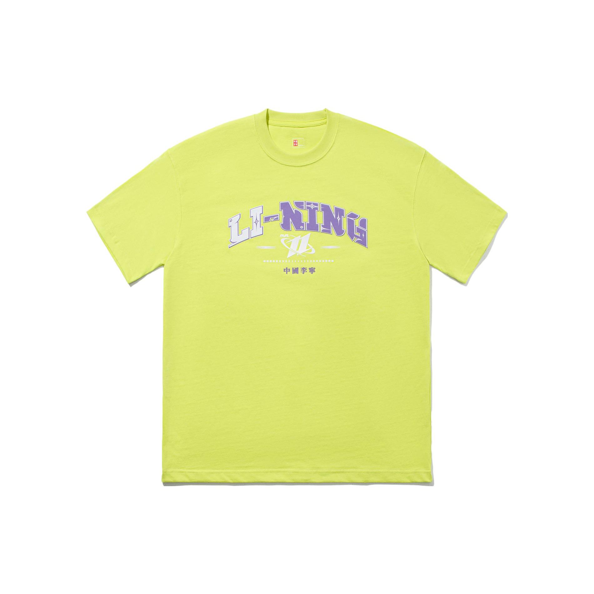 Li Ning 2024 Spring Summer Instant Sale Series Loose Short Sleeve T-Shirt Unisex Tops Soda-Green AHSTA03-4 XL
Li Ning 2024 Spring Summer Instant Sale Series Loose Short Sleeve T-Shirt Unisex Tops Soda-Green AHSTA03-4 XL