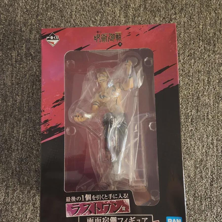 Jujutsu Spin Cheil Lottery Ticket Sukuna Last One Is On Sale
Jujutsu Spin Cheil Lottery Ticket Sukuna Last One Is On Sale