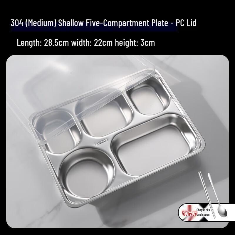 304 Stainless Steel Divided Lunch Tray
304 Stainless Steel Divided Lunch Tray