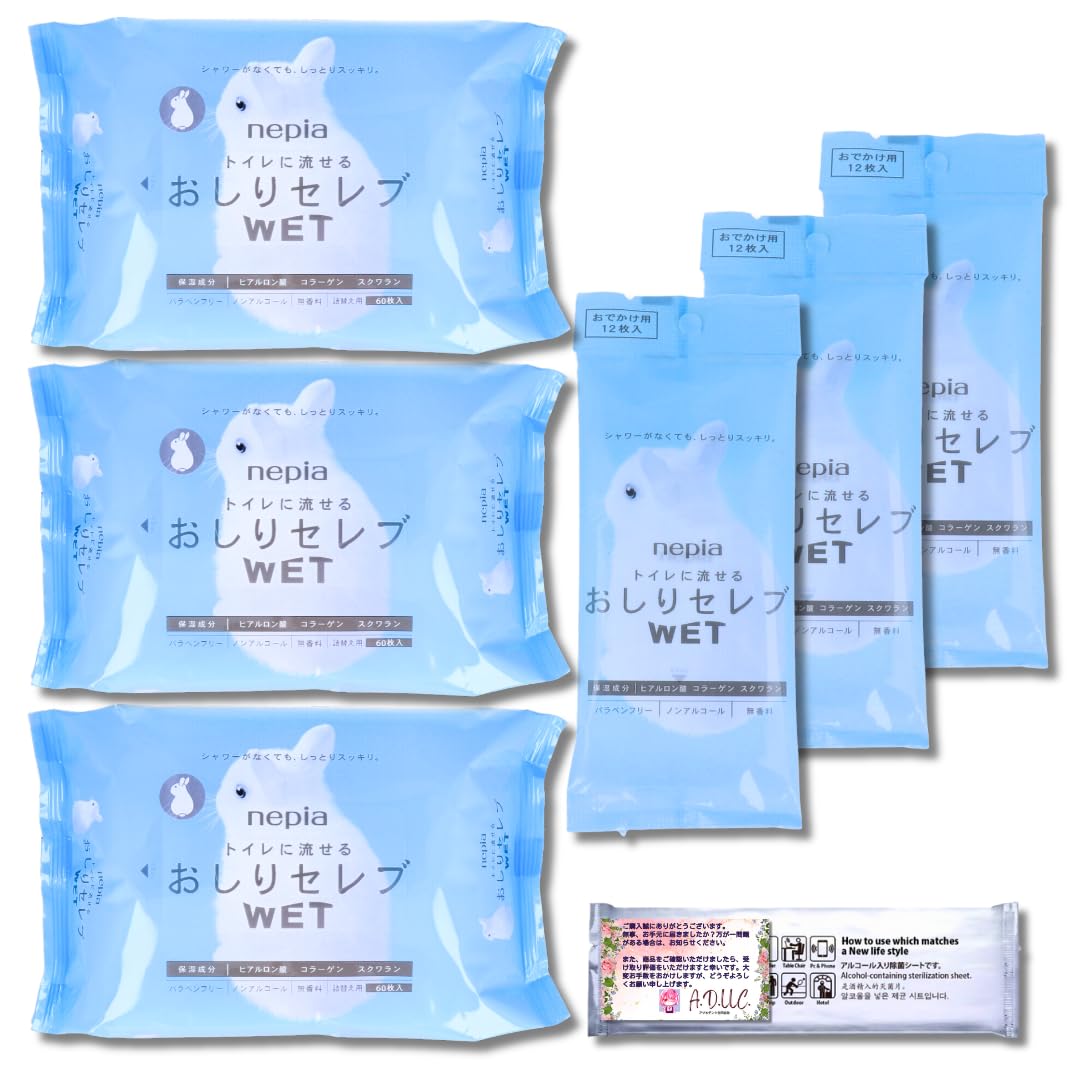 Nepia Celebrity WET, который можно смывать в унитаз nepia 60 3 сменных мобильных 12 3 портативных дезинфицирующих простыней набор простыней, наборы, размер, простыни,
Nepia Celebrity WET, который можно смывать в унитаз nepia 60 3 сменных мобильных 12 3 портативных дезинфицирующих простыней набор простыней, наборы, размер, простыни,