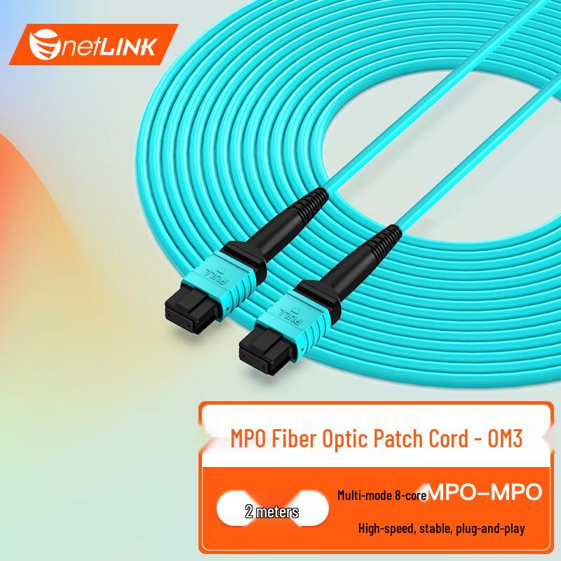 netLINK MPO-MPO Multimode OM3 Fiber Optic Patch Cable 2m
netLINK MPO-MPO Multimode OM3 Fiber Optic Patch Cable 2m