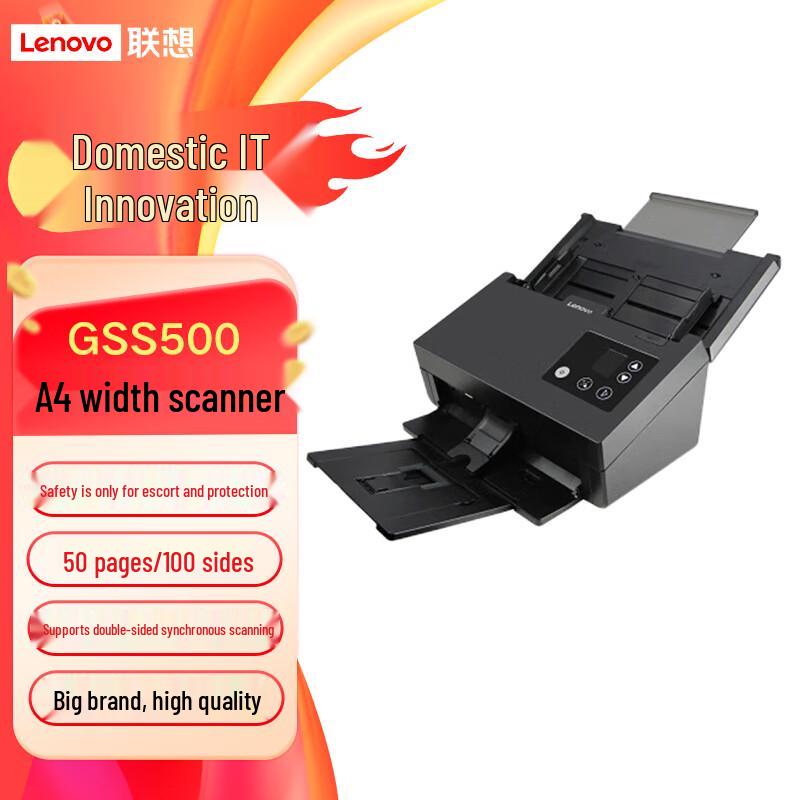 Lenovo GSS500 A4 Automatic Duplex High-Speed Commercial Scanner CN plug (adapter included) A4
Lenovo GSS500 A4 Automatic Duplex High-Speed Commercial Scanner CN plug (adapter included) A4