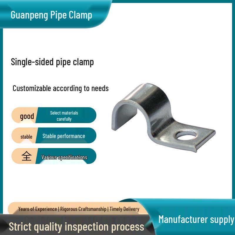 Galvanized U-Shaped Single-Sided Saddle Pipe Clamp 8mm
Galvanized U-Shaped Single-Sided Saddle Pipe Clamp 8mm