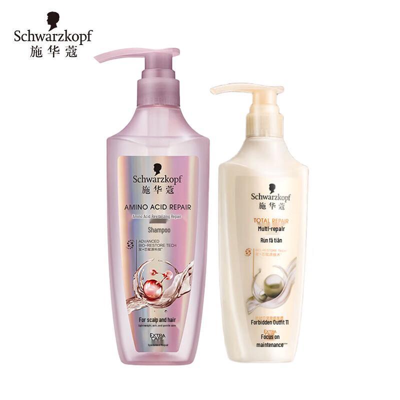 Schwarzkopf Amino Acid Repair Shampoo & Conditioner Set
Schwarzkopf Amino Acid Repair Shampoo & Conditioner Set